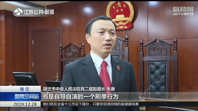 1元钱买热水器，商家拒不发货！宿迁法院：“薅羊毛”遇上“网络刷单”