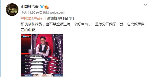 好声音2019第10期总决赛完全版,好声音冠军单依纯实力