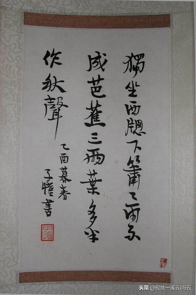 书法印章讲究视频,书法印章用法举例