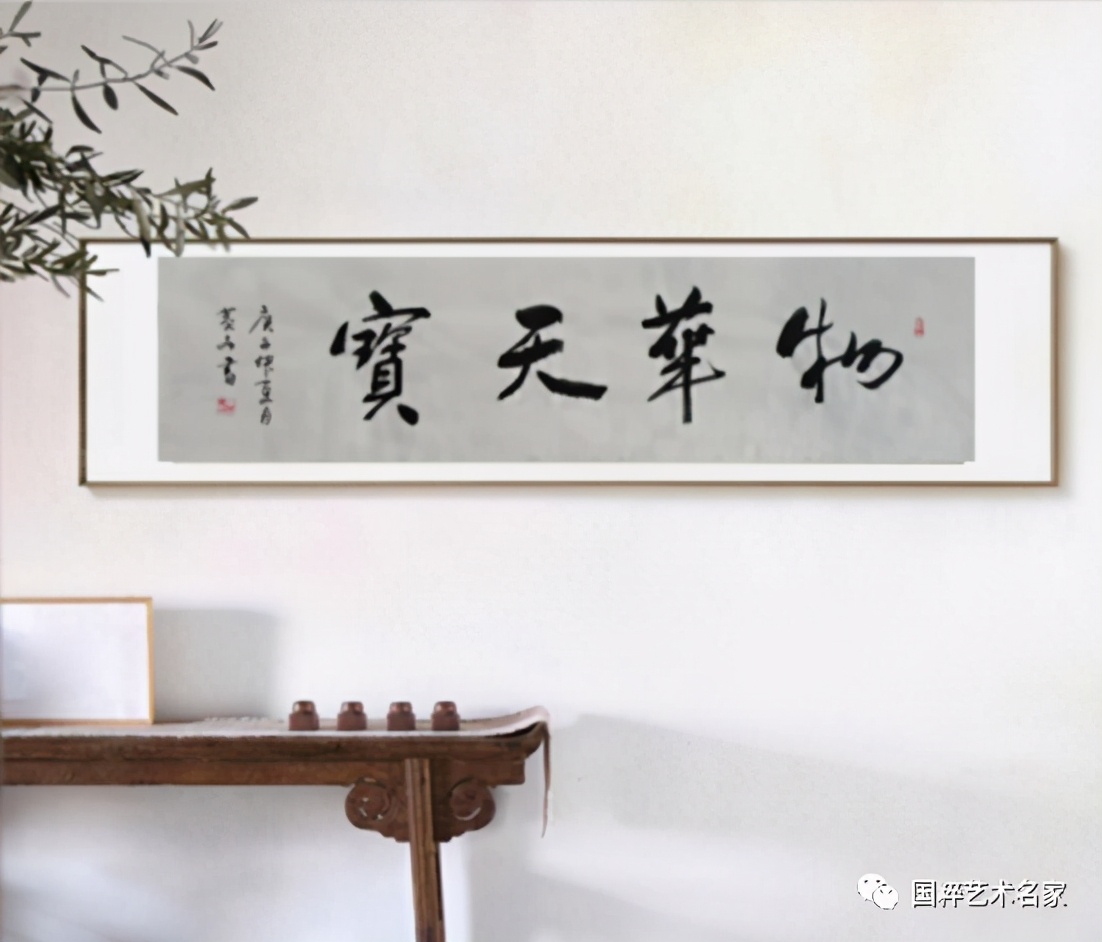 国粹艺术品,黄品源粤剧