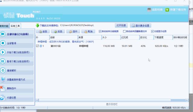 永久免费宝藏app,免费的宝藏软件