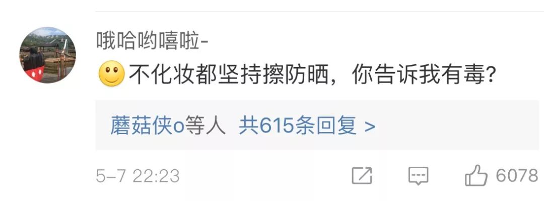 防晒霜危害新闻,辟谣防晒霜二氧化钛