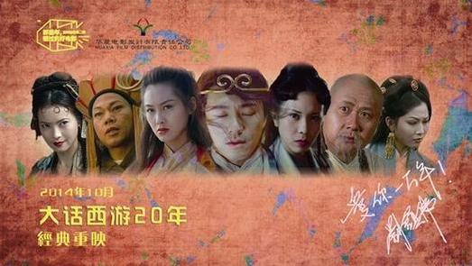 长大了才看懂星爷大话西游,你能看懂大话西游星爷讲的什么吗