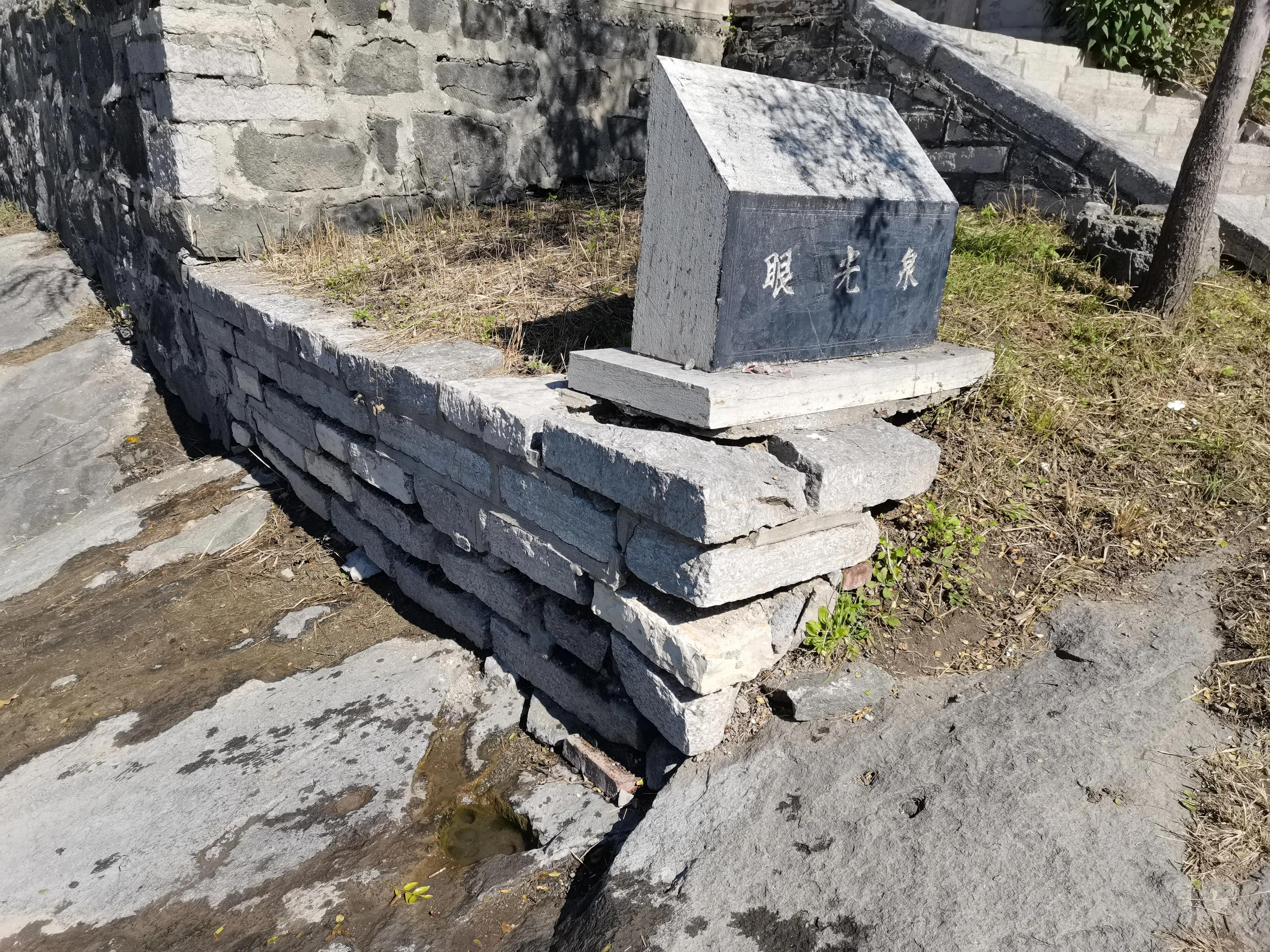 金秋十月登上山顶看美景,花山国家森林公园游记