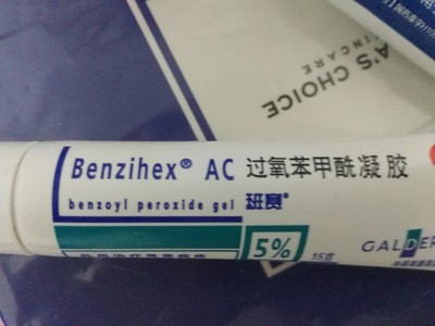 祛痘印闭口最好的方法,油痘肌去痘印修复屏障测评