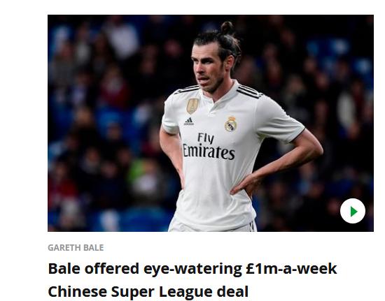 中超疯狂烧钱买巨星,疯狂烧钱中超