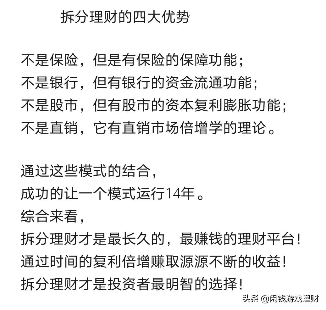 鎷嗗垎椤圭洰濡備綍杈ㄥ埆鐪熷亣,鎷嗗垎鐞嗚储鏄湡鏄亣