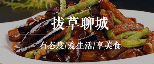 聊城串串排行榜,五行缺串完结了吗