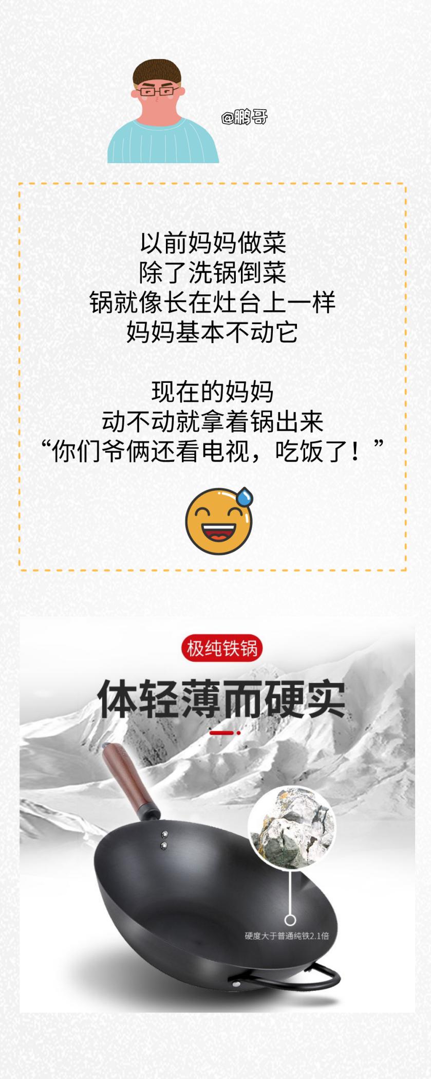 铁技日式铁锅测评,日本铁太郎铁锅测评