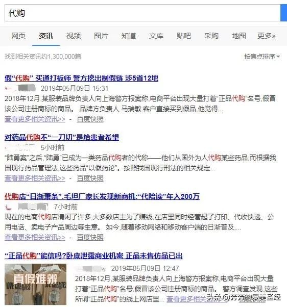 张馨予、沈梦辰被代购骗，这些网站可以直邮国内你们知道吗？