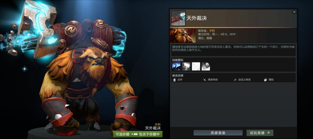 遗迹暖暖套装,奇迹暖暖高人气饰品搭配推荐