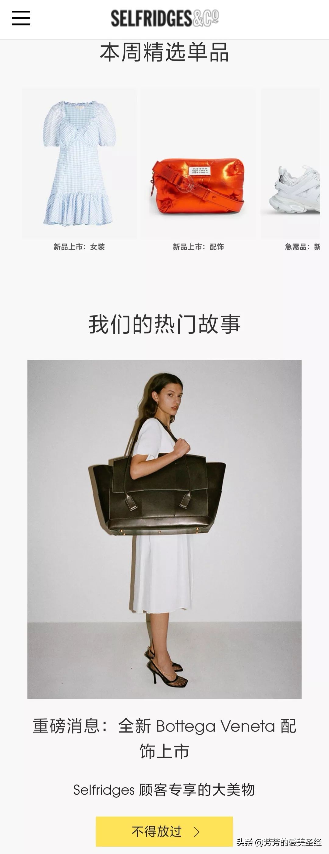 张馨予沈梦辰在线打假成功,张馨予代购被骗事件