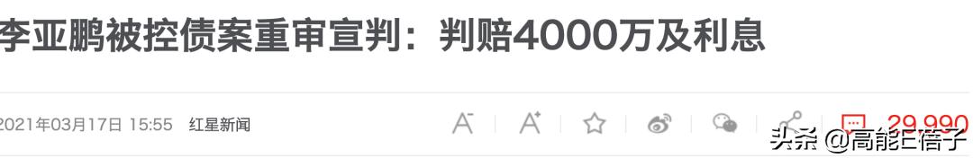 后院起火释义,后院起火的一切