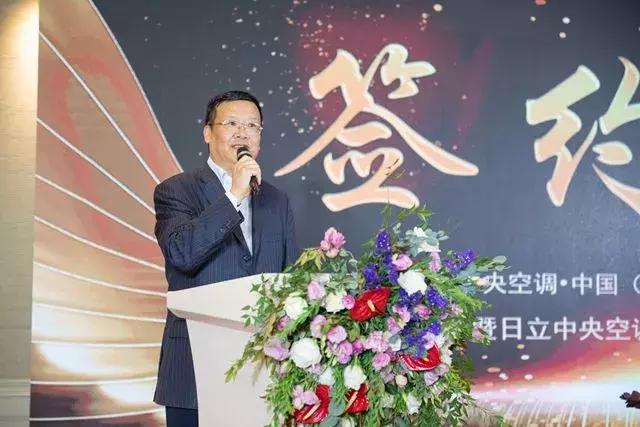 日立中央空调家博会,日立中央空调展会