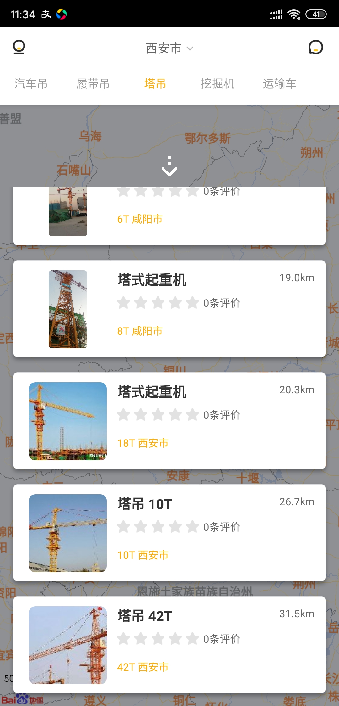xgt6522塔吊型号及参数,三一6012塔吊型号及参数