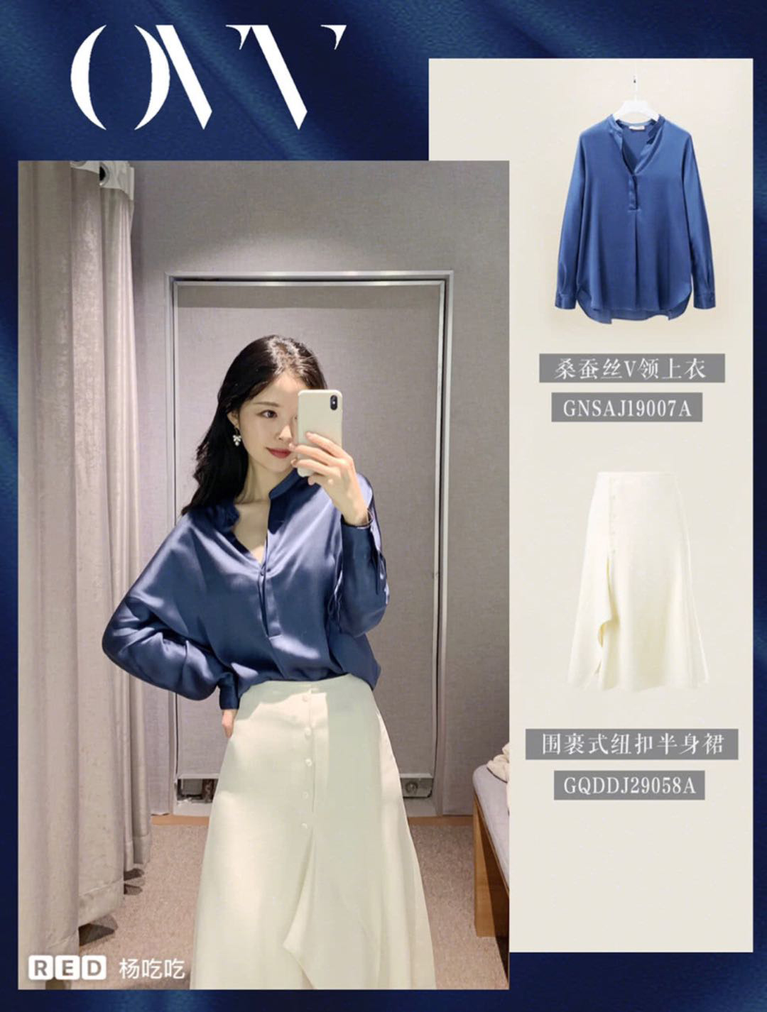 27套穿搭模板，上学上班照着穿真的太太太美了