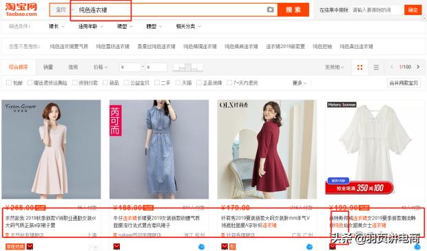 淘宝手淘引爆流量怎么做,多维度引爆手淘首页