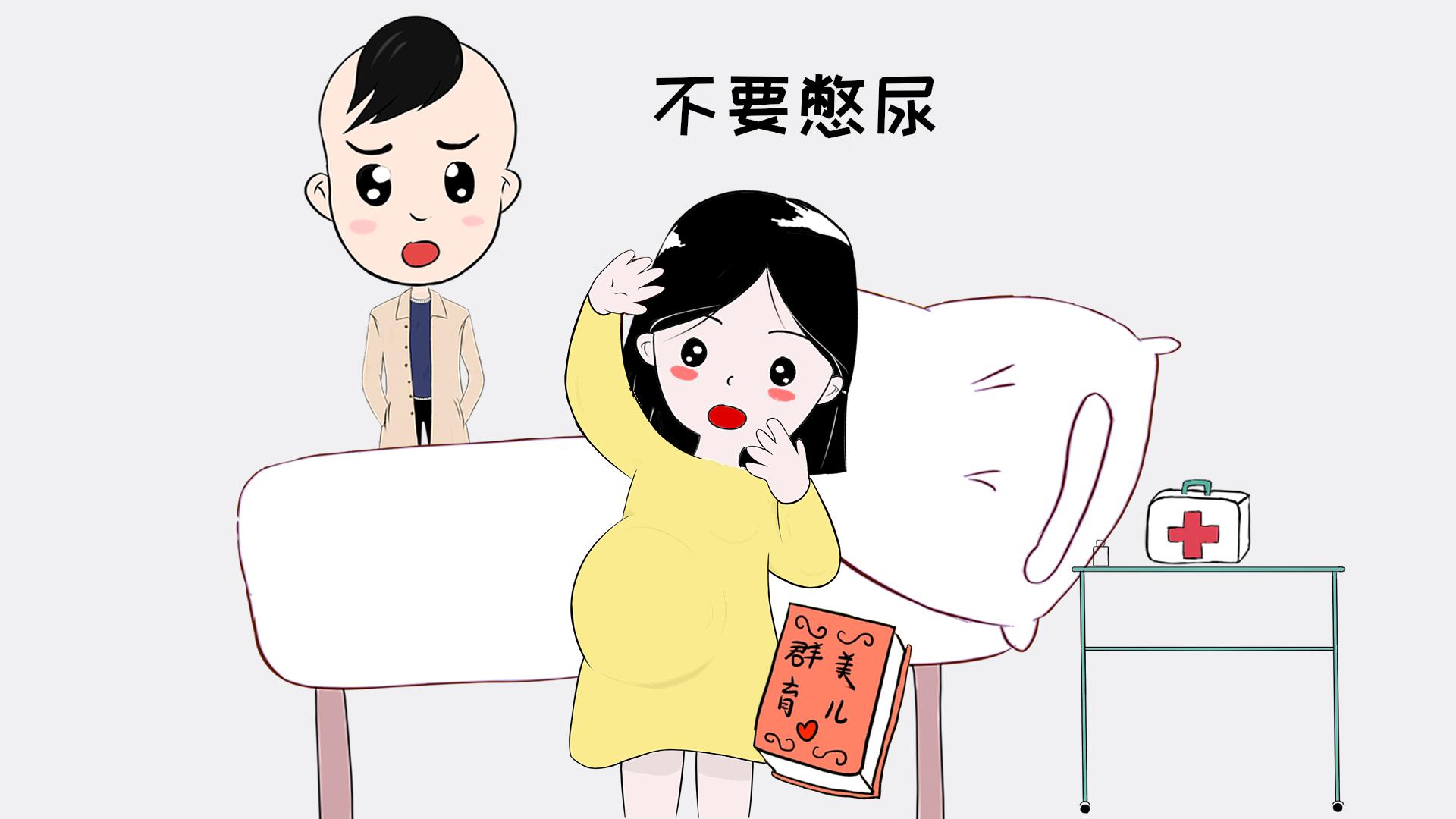 做“阴超”遇到的尴尬场面，过来人表示遇到男医生做检查？