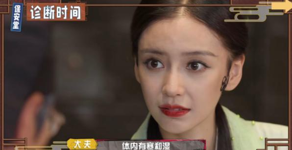 萌探探探案身体状况,萌探探探案被专家看透心理哪一期