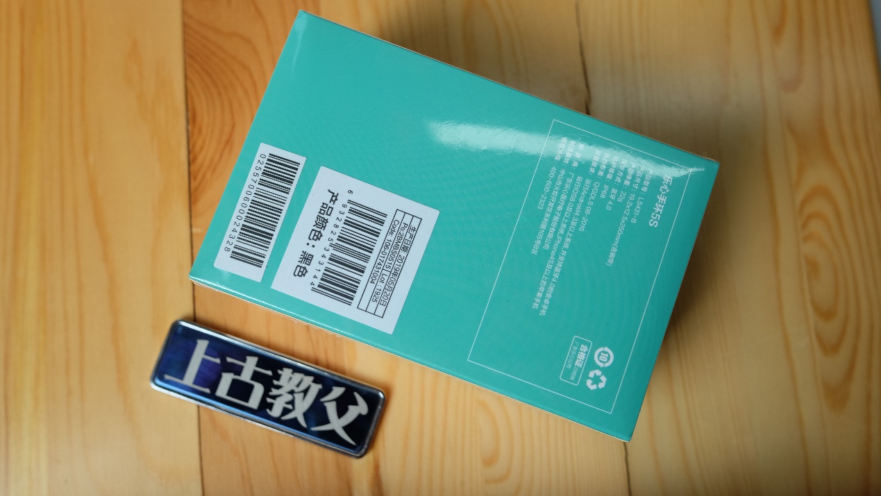 乐心智能手环5,乐心手环5s恢复初始设置教程