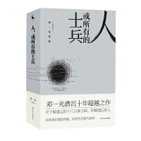 文轩双11,双11特惠书籍