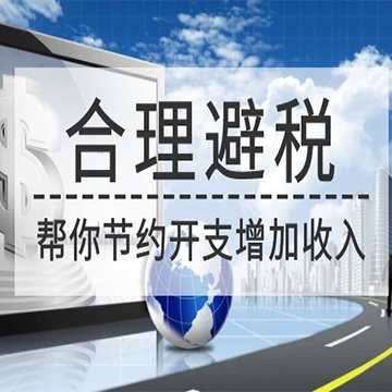 小丫帮,小丫帮财税怎么样