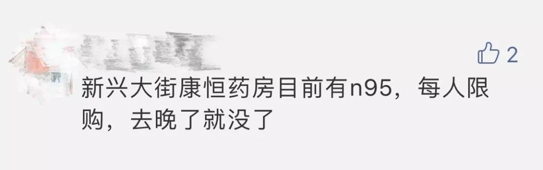 邯郸84消毒液大量到货,邯郸仁泰医药预约口罩