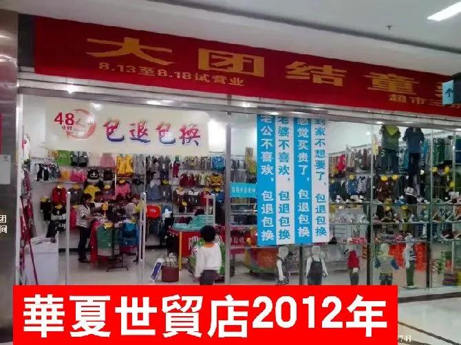 在商城买的衣服后悔了能退吗,顾客买了三个月后的衣服能退吗