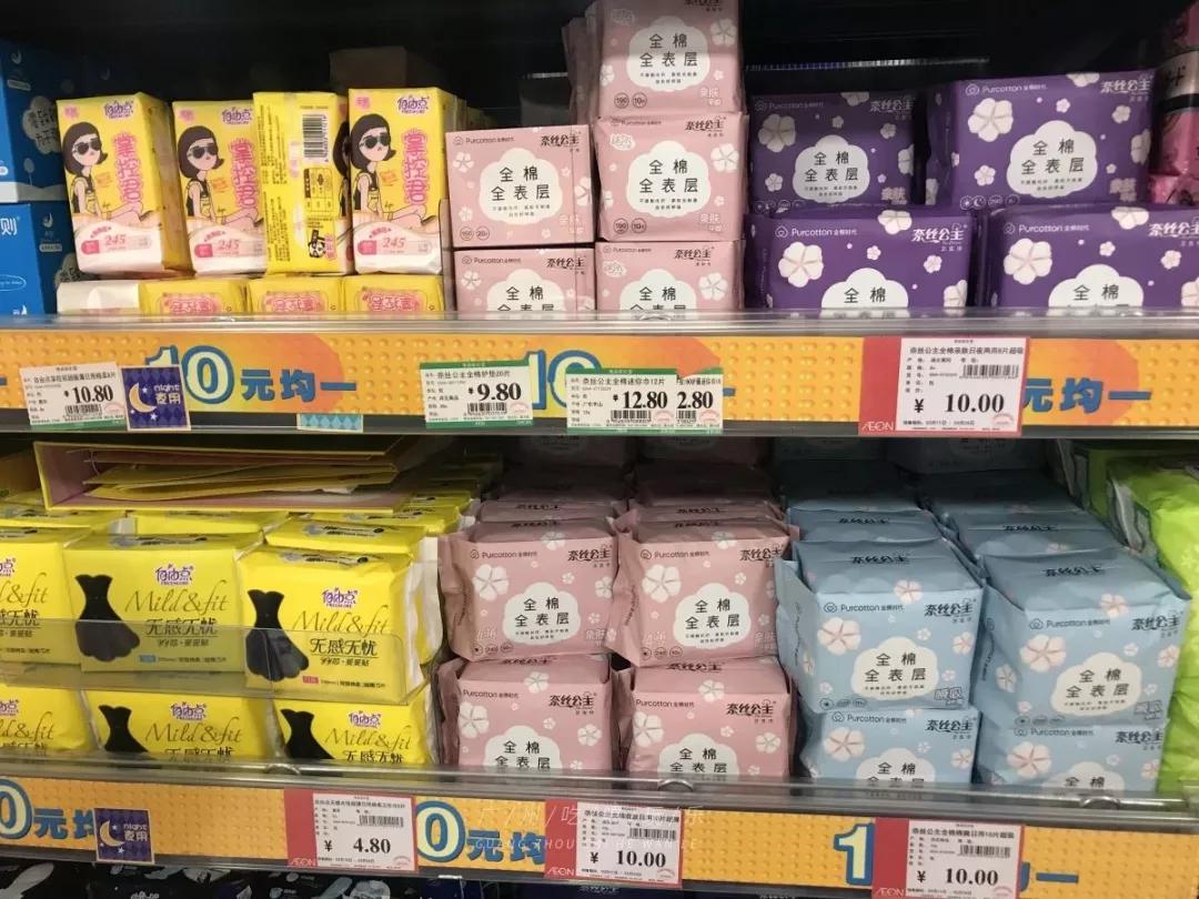 永旺购物能送货上门吗,永旺线下购物送货上门吗