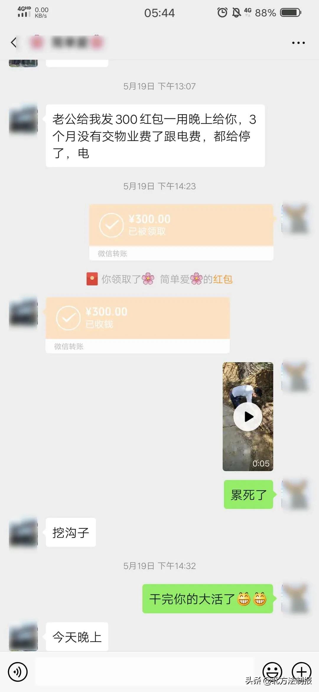 青岛小伙找丽丽,青岛男子约会多名女子