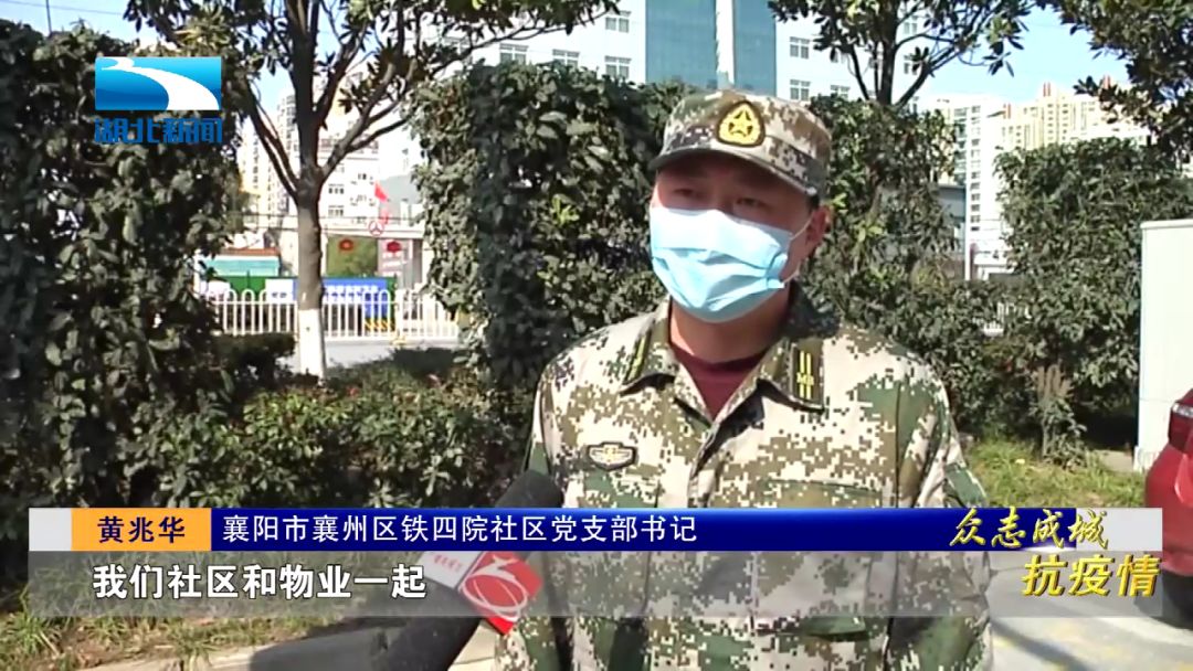 武汉三天大排查时间,武汉拉网排查情况如何