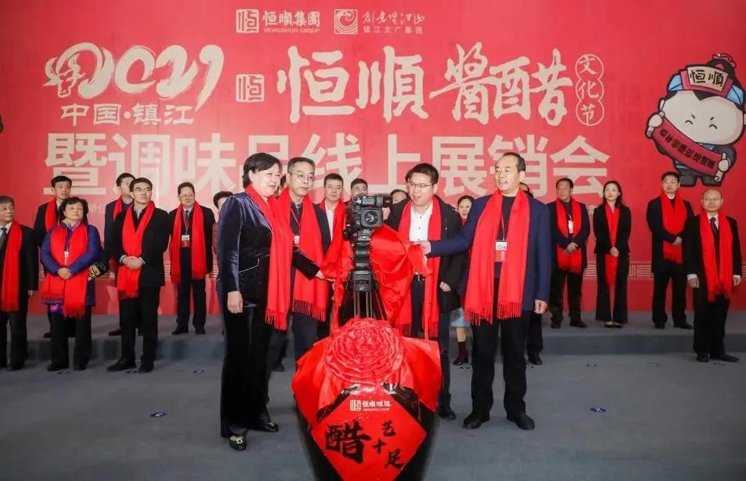 镇江恒顺酱油视频,江苏镇江恒顺酱油