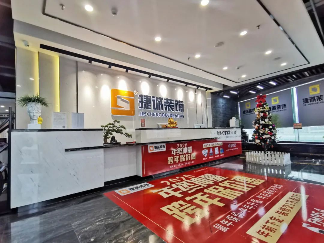 捷诚装饰和盛星装饰,捷诚装饰海南书房