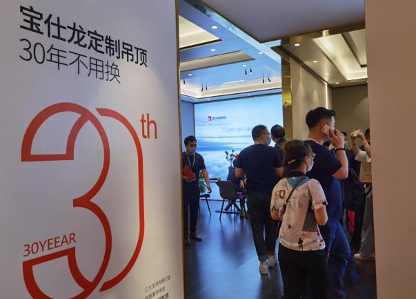 首创“定制吊顶”新品类宝仕龙号召行业共同推广