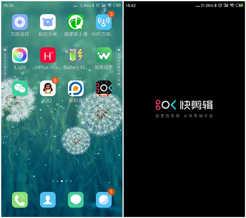 小视频剪辑用什么软件最好,免费小视频制作剪辑软件
