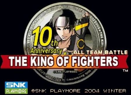 经典街机游戏拳皇十周年：老玩家眼中的异类，小学生心里的神作