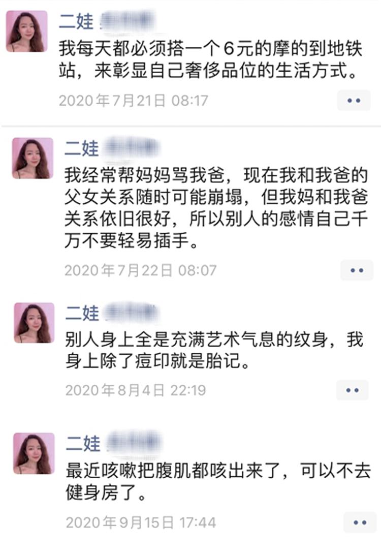 麦克风后面的人：太痛苦的时候，我们不写脱口秀