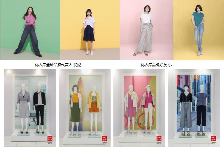 优衣库2020春夏发布会,优衣库上海全球旗舰店在哪