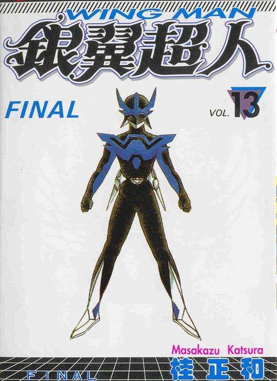 周刊少年jump1984,周刊少年jump50年封面变迁