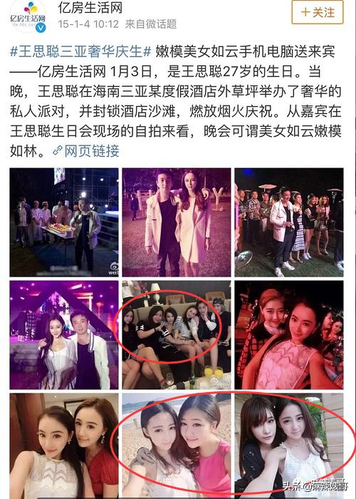 潘玮柏已当爸爸是真的吗,潘玮柏综艺当爸爸