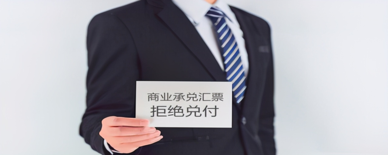 商业电子承兑汇票到期怎么兑现,电子商业承兑汇票到期后怎么兑现