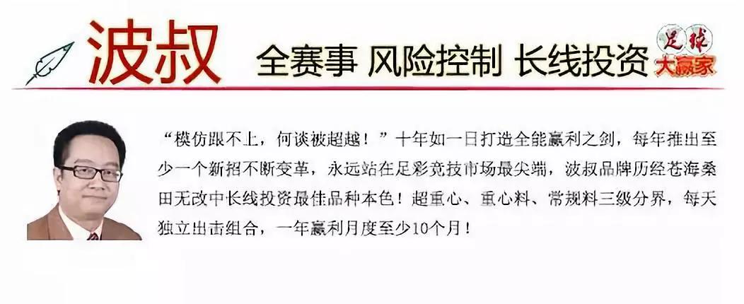 竞彩足球今日推荐西汉姆联布莱顿,英超埃弗顿篮彩专家预测分析最新
