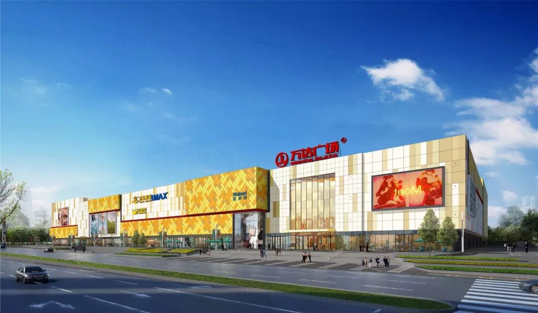 扎起！万达正盛，莱茵发力，宜宾商场“大战”爆发，快来买相因~