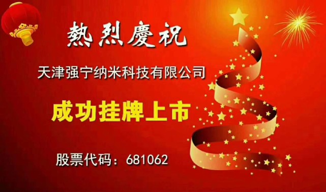 膜结纳米防护项目招商,膜结纳米核心创业项目