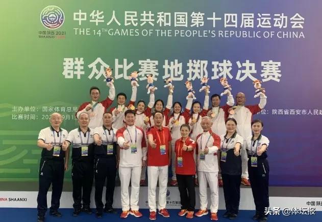 群众体育运动新成就,十三届全运会群众体育成绩