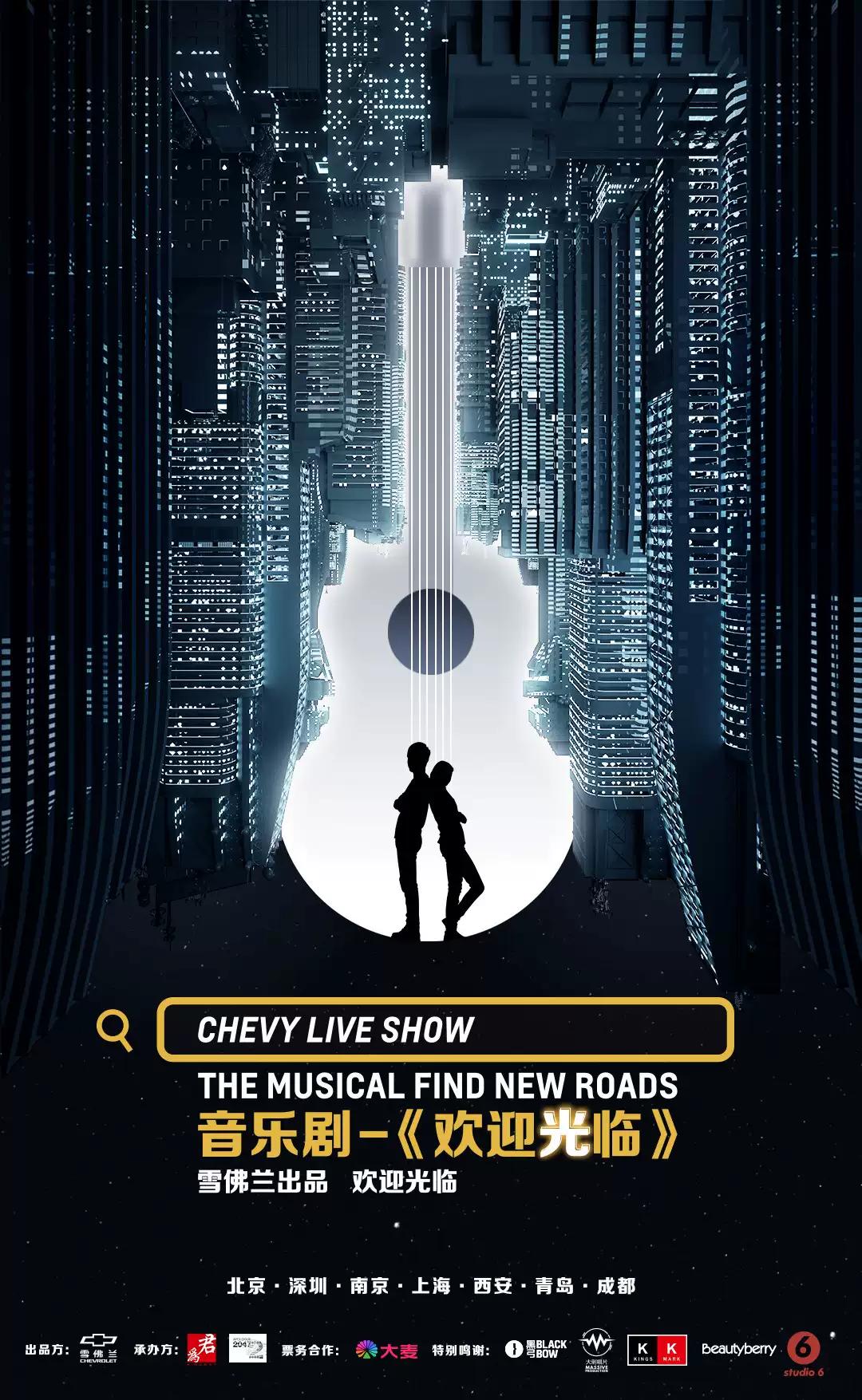 河马票务推荐,河马演出票务