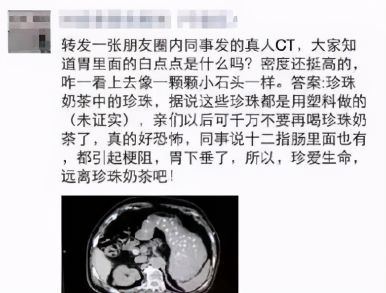 奶茶炒到2000元一杯,一杯奶茶炒到500块