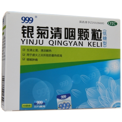 除了藿香正气，还有哪些中成药可以治疗中暑？