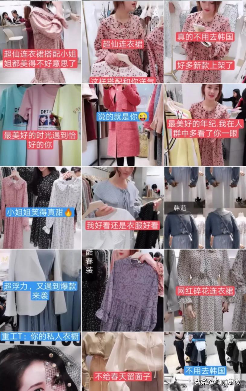 快手直播卖货运营技巧和方法,直播卖货100万利润模式