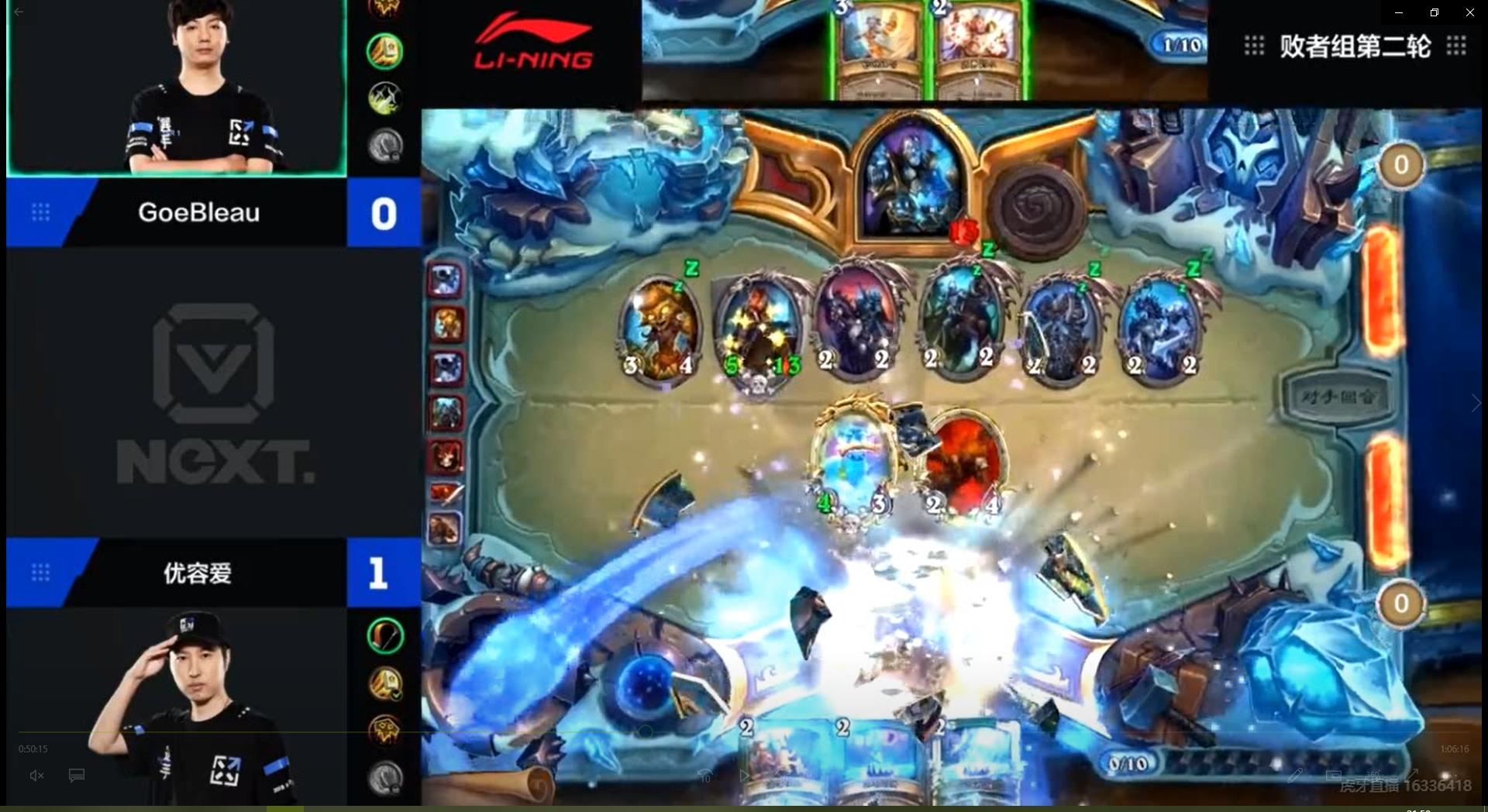 炉石传说国服预选赛今年,2024炉石传说中日对抗赛